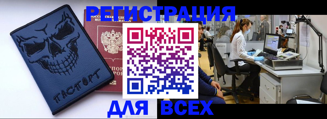 регистрация в Верхней Салде